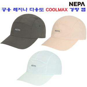 [네파][모자 캡모자] (7JC7433)_남여 공용 사계절 국산 레지나 경량 볼캡 모자