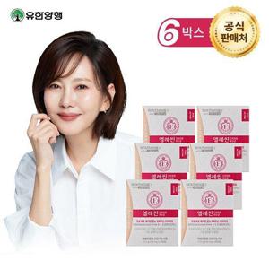 유한양행 다이어트유산균 엘레씬(비피더스 B3) 24주분(6박스)