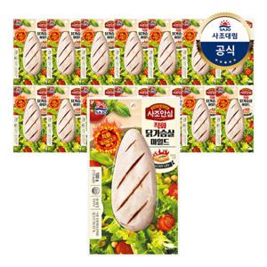 [대림냉장] 사조안심 직화닭가슴살 100g x15개 마일드/트러플