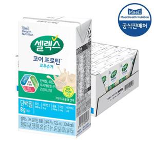 [셀렉스]셀렉스 프로틴 음료 로우슈거(TBA) 125ml 24입 (1박스)
