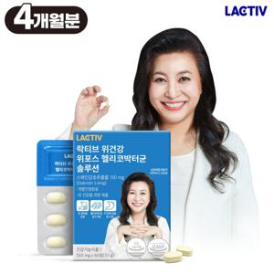 락티브 오은영 위건강 위포스 헬리코박터균 솔루션 240정/4개월분