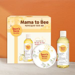 버츠비 마마비 스페셜 세트 리뉴얼(벨리버터185g+바디오일147ml)