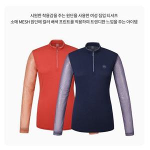 [콜핑]LD18 여성 봄여름 하이쿨 메쉬 집업등산티셔츠 KST4292W
