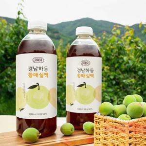 하동 매실액 1,000ml 황매실 산지직송