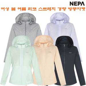 [네파][바람막이 자켓](7J40602)_여성 봄 여름 리코 신축성 경량 바람막이 방풍자켓