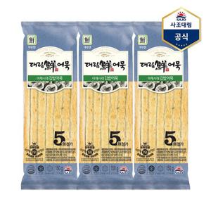 [사조대림]야채시대 김밥어묵 150g X 3개