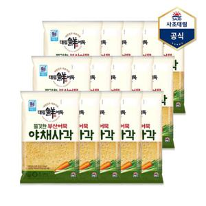 [사조대림]부산어묵 쫄깃야채사각 220g X 15개