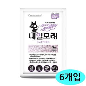 [알티피아]내일 테비 고양이 두부 7L 1박스 6개입 라벤더향 모래