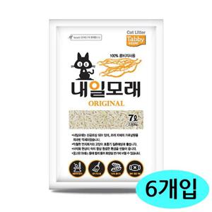 [알티피아]모래 고양이 두부 6개입 7L 오리지날 내일 테비 1박스