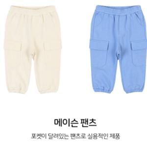 [앙팡스]메이슨 팬츠 -0 HZ124107