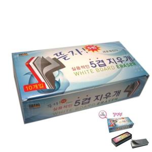 토탈 화이트보드 5겹지우개 10개입 보드지우개 보드판지우개 마커지우개 마카지우개 게시판지우개 칠판 칠