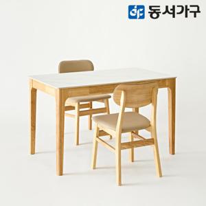 동서가구 조이 모던S 세이프티 2인 세라믹 원목식탁+체어(2) DF645601