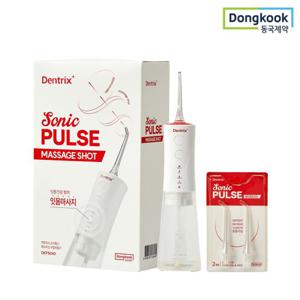 동국제약 덴트릭스 무선 구강세정기 소닉펄스 마사지샷 +노즐 (2p)