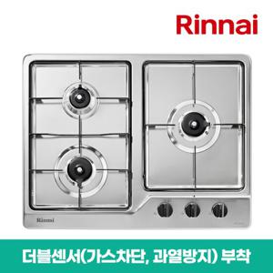 린나이 빌트인 3구 스마트센서 가스쿡탑 RBR-S3203D