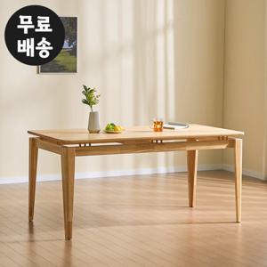 포레 고무나무 원목 식탁 테이블 6인용 1800 내츄럴