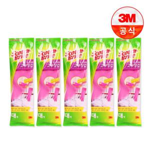 [3M](4+1)고리형 황토숯 천연라텍스 고무장갑_대 총5개