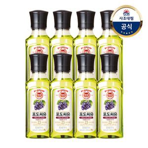 [사조대림] 해표 포도씨유250ml x 8병