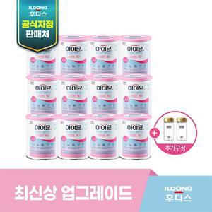 [최신상]하이뮨 프로틴 밸런스 다이어트 케어 12캔