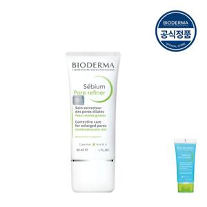 [바이오더마] 세비엄 포어 리파이너 30ml (모공 프라이머)