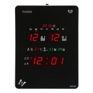 전파수신디지털벽시계 SMF-5200 벽시계 전자시계