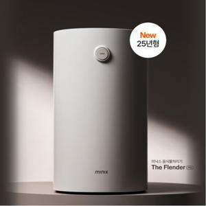 25년형 미닉스 음식물처리기 더 플렌더 PRO (MNFD-120G)