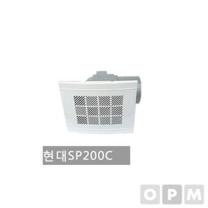 소모품 현대물산 SP-200C 욕실 시로크형 환풍기 (단상 1개/