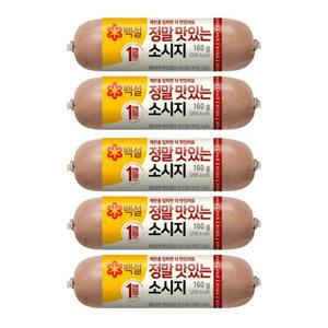 [CJ제일제당]백설 정말맛있는소시지 160g x5개