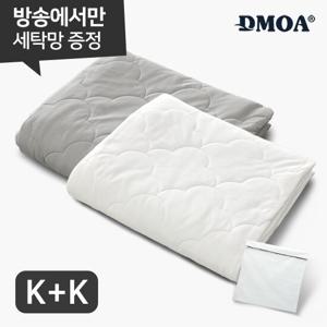 [K+K 세탁망증정] 드모아 뉴질랜드산 양모100% 냉감이불 킹 2장 + 세탁망