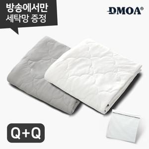 [Q+Q 세탁망증정] 드모아 뉴질랜드산 양모100% 냉감이불 퀸 2장 + 세탁망