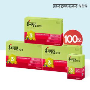 정관장 홍이장군 3단계 키즈 홍삼 100포 20ml (8~10세용)