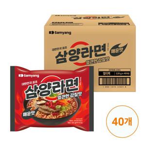 [삼양식품] 삼양라면 매운맛 120g x 40개(1박스)