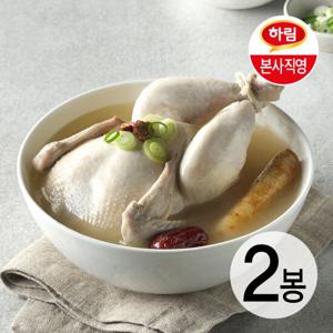 하림 삼계탕진 900g 2봉
