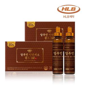 HLB제약 알부민 인텐시브 골드 2박스 (60병)