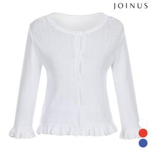 [조이너스] 프릴포인트슬림가디건_JAAU5-CSC240