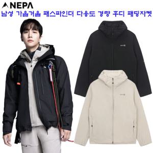 [네파][다운 패딩](7K50901) 남성 가을겨울 패스파인더 경량 후디 패딩자켓