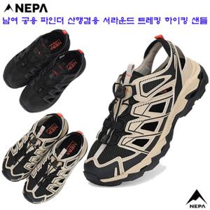 [네파][트레킹화 샌들](7LD7674)_남여 공용 국산 파인더 서라운드 트레킹 하이킹 샌들