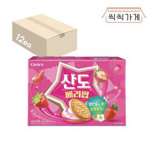 크라운산도 베리팝 161g x 12ea 한박스