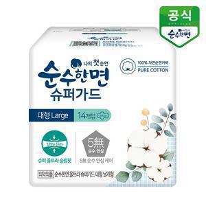 순수한면 생리대 슈퍼가드 대형 14P x 1팩
