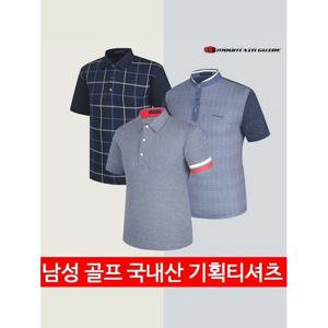 [마운틴가이드]여름 등산복 단체 골프 국내산 스판 반팔 티셔츠 GFM-T2302-245