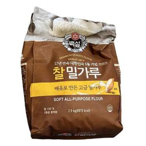 백설 찰밀가루 2.5kg x 2개 a84038