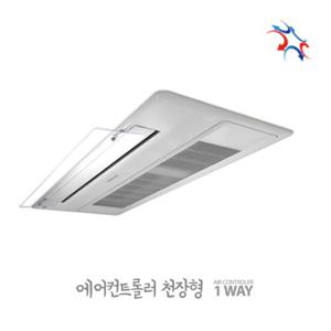 [에어컨트롤러] 천장형에어컨바람막이 1way_85cmX14cm