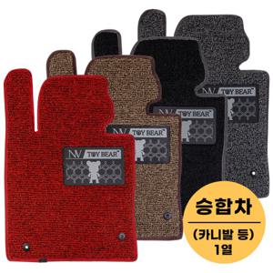 뉴베너 토이베어 프리미엄 코일 카매트 승합차용 1-2열(국산,외제,SUV 전차종)