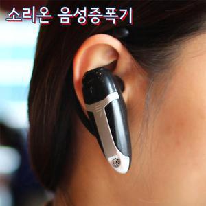 종로의료기 종로의료기 소리연구소 소리온 음성증폭기 JH-119 블루투스형 밧데리교체형 소리증폭기