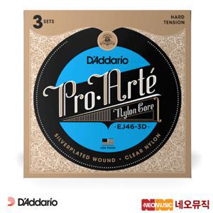 네오뮤직 다다리오클래식기타스트링 EJ46-3D /나일론코어 3세트