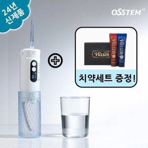 오스템 와픽 오스템 와픽 핸디 구강세정기 WO-201