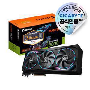 GIGABYTE GIGABYTE AORUS 지포스 RTX 5090 MASTER D7 32GB
