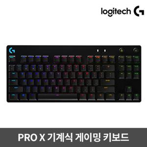 로지텍 [최상급 / 인화점] LOGITECH_GPRO_X_K 기계식 게이밍 키보드 (J)LOGITECH_GPRO_X_K