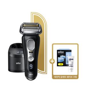 브라운 [상급] [특별 한정 패키지] 브라운 HM 9시리즈 전기면도기 9460CC / 세척기포함