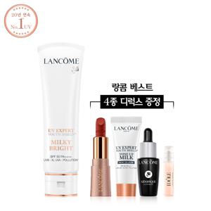 [랑콤][6H][디럭스 4종 증정] UV 엑스퍼트 50ml 밀키/비비 세트