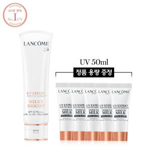 [랑콤][6H][1+1용량] UV 엑스퍼트 50ml 밀키/비비 세트